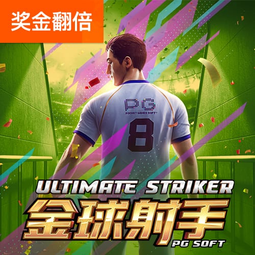 皇冠welcome体育截图2